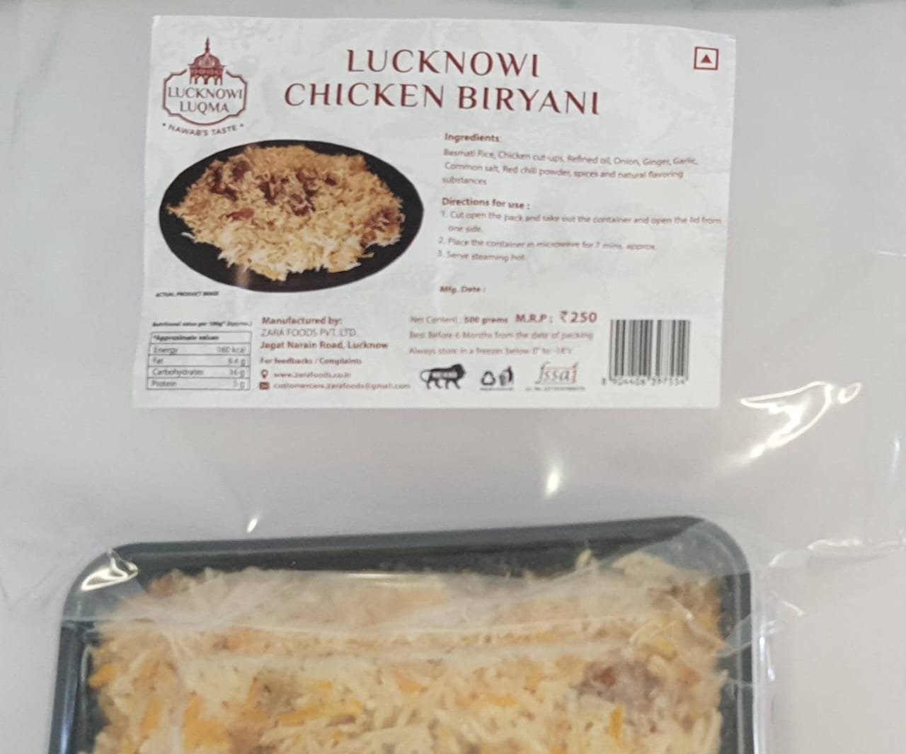 Chicken Biryani